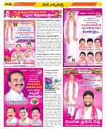 Hanamakonda Constituencies