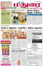 Madurai Supplement