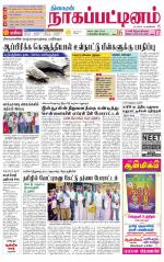 Nagai-Trichy Supplement