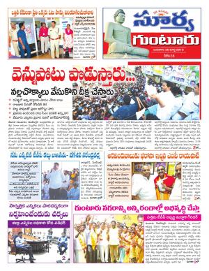 Wednesday 20 March,2019