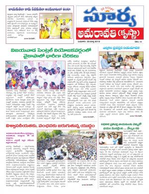 Wednesday 20 March,2019