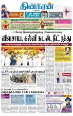Madurai  Main 