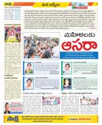 YSR Kadapa Constituencies