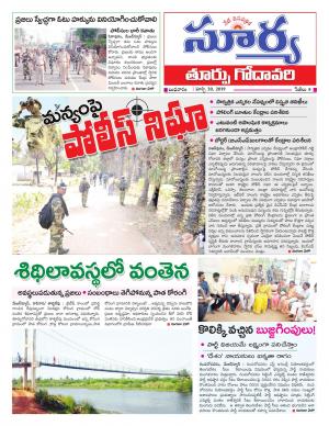 Wednesday 20 March,2019