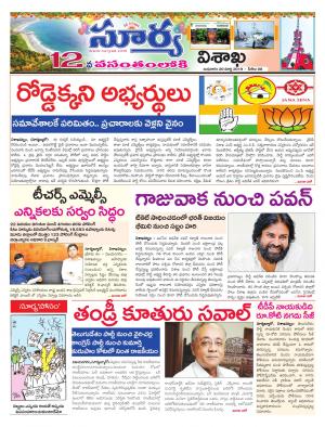 Wednesday 20 March,2019