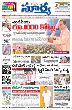 Wednesday 20 March,2019