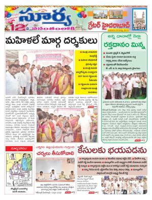 Wednesday 20 March,2019