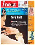 Dehradun Hindi ePaper, Dehradun Hindi Newspaper - InextLive