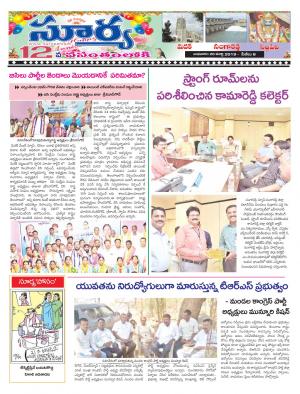 Wednesday 20 March,2019