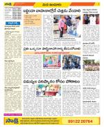 Nizamabad Constituencies