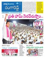 Rangareddy