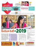 Nipuna Educational Magazine