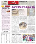 Hyderabad Constituencies