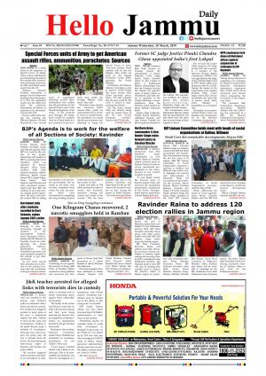 HELLO JAMMU 20 MAR 2019