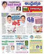 Visakhapatnam District