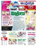 BHADRADRI KOTHAGUDEM