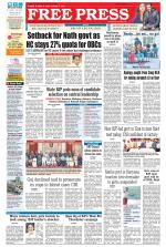 Free Press - Indore Epaper Edition