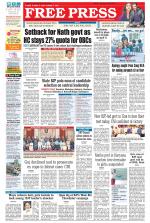 Free Press - Bhopal Epaper Edition