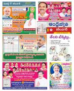 Karimnagar District