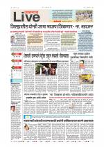 Jalgaon Live