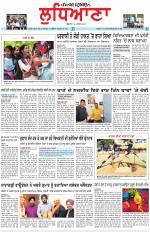 Punjabi Tribune (Ludhiana)