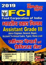 SOLVED PAPERS & PRACTICE BOOK