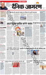 Dainik Jagran