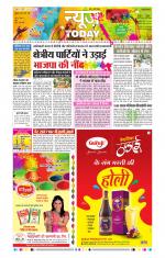 NewsToday,Jaipur