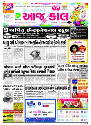 BHAVNAGAR