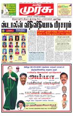 Tirunelveli
