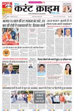 Dainik Current Crime