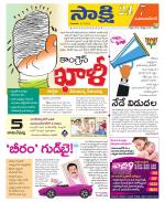 Mahabubnagar District