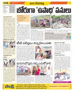 Mahabubnagar Constituencies