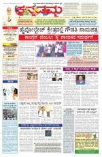Kannadamma Daily Hubli