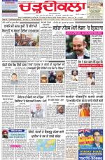 Charhdikala Newspaper (Punjab) 