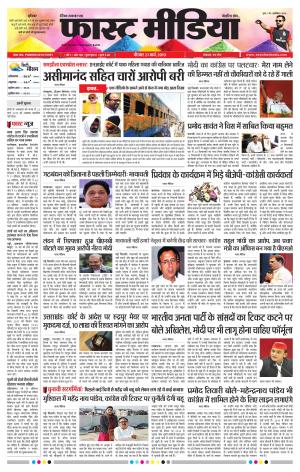 Daily Fast Media 21/03/2019