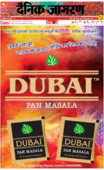 Kanpur Hindi ePaper, Kanpur Hindi Newspaper - InextLive