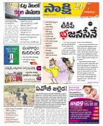 Visakhapatnam District - Old