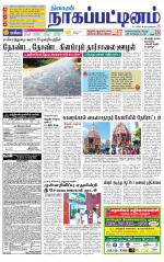 Nagai-Trichy Supplement