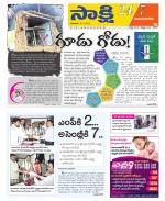 Vijayanagaram District