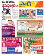 Mancherial District