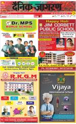 Agra Hindi ePaper, Agra Hindi Newspaper – InextLive