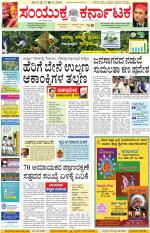 Namma Kalaburagi ಕಲಬುರಗಿ