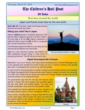 Holi Special Edition - 21st March, 2019