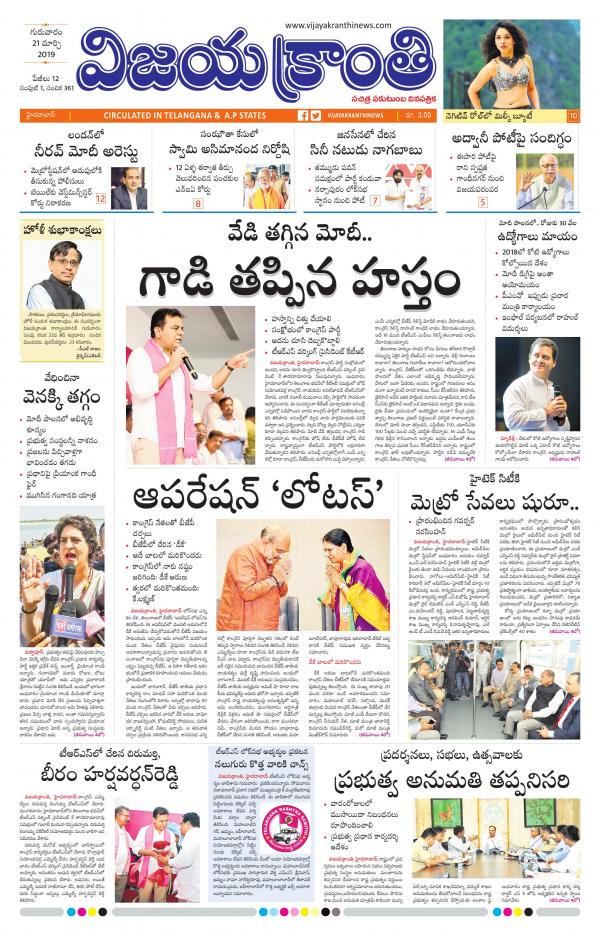 Read Now