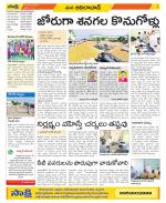 Adilabad Constituencies