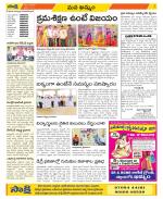 Khammam Constituencies