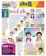 Guntur District