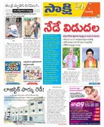 Ranga Reddy District