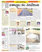 Ranga Reddy Constituencies